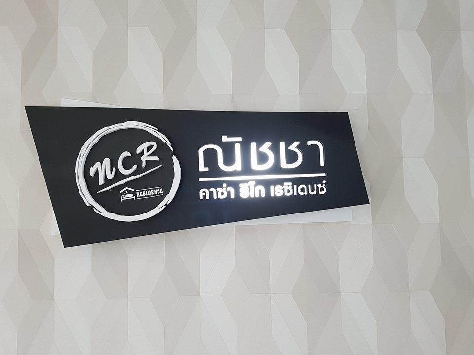 Natcha Casa Rico Residence ナコーン・ラーチャシーマー エクステリア 写真